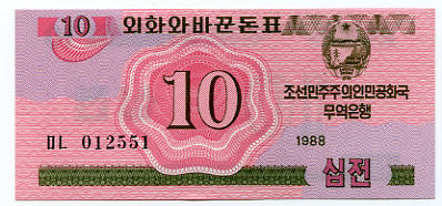 [富國]外鈔KoreaNorth北韓1988年10chonp33