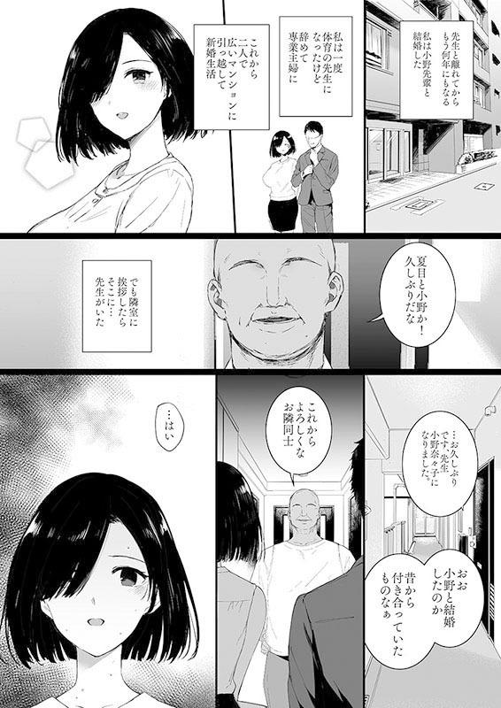 [C94預約][バス停シャワー]夏、妻の選択・・ NTR 桂井よしあき 同人誌040030661828 | 露天市集 | 全台最大的網路購物市集
