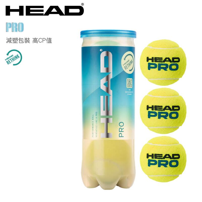 【威盛國際】HEAD PRO 網球 比賽球 3顆/筒 環保瓶 高CP值 571603