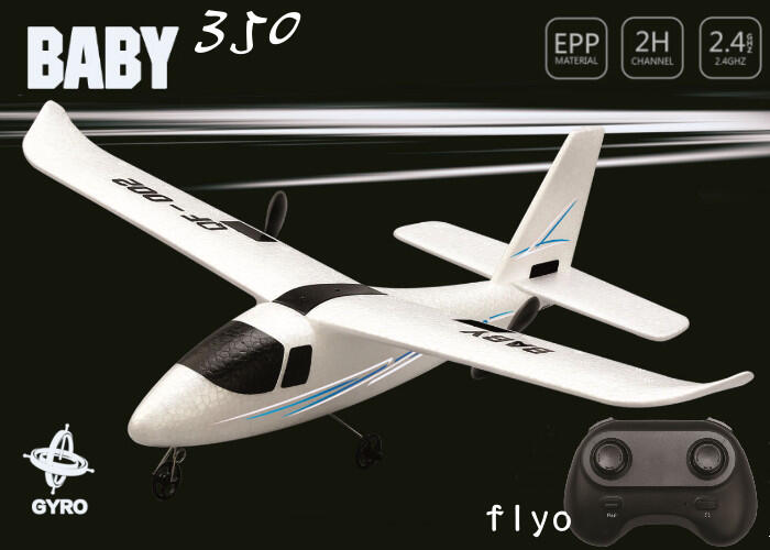 【飛歐FlyO】最新BABY 350遙控飛機，內建六軸陀螺儀【可以慢飛】，DIY親子同樂，小朋友就能飛