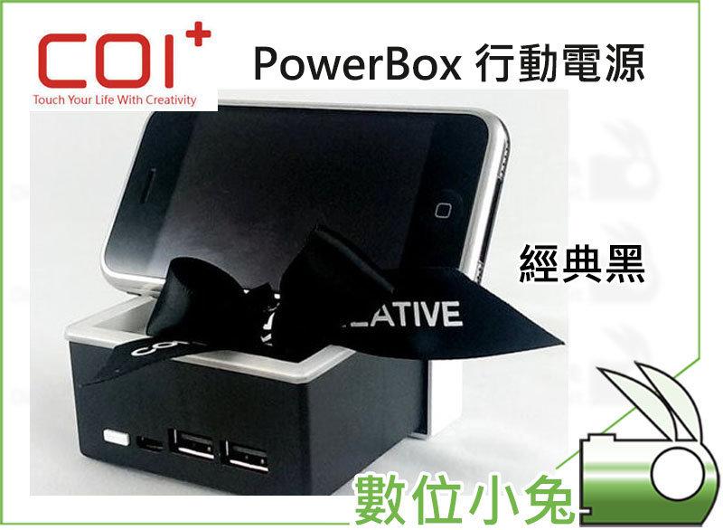 數位小兔【COI+ PowerBox- 經典黑 9000mAh】手機 行動電源 充電 禮物盒 造型 2.1A 另有果醬