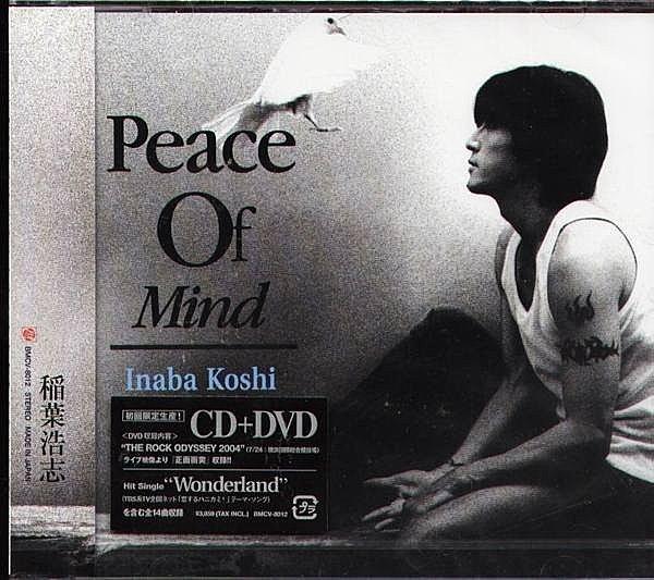 (甲上唱片) 稻葉浩志 (B z) - Peace Of Mind - 初回限定盤 CD+DVD