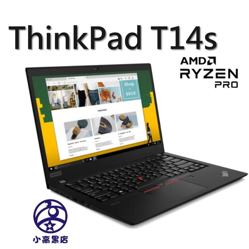 400Nits T14s G3 Ryzen 7 6850U 32G 1T SSD Win10 Pro 三年保固 客訂預購