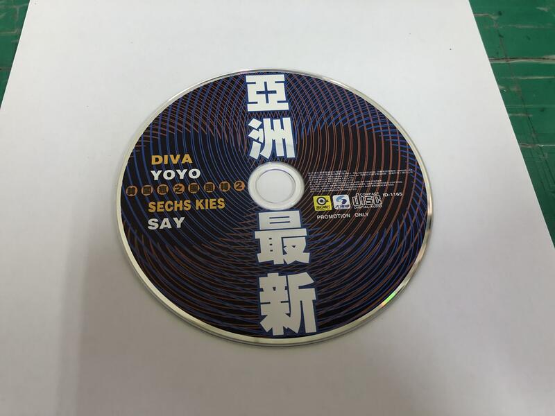 二手裸片 CD 專輯 亞洲最新 韓國瘋之團團轉 2 <Z104>