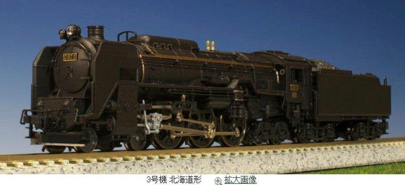 專業火車模型] [KATO 2017-3 ] N規C62 3号機北海道形| 露天市集| 全台 