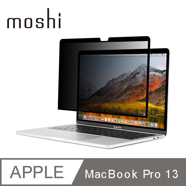 北車 Moshi Umbra for MacBook Pro/Air (2019) 13吋 防窺 螢幕 保護貼 螢幕貼