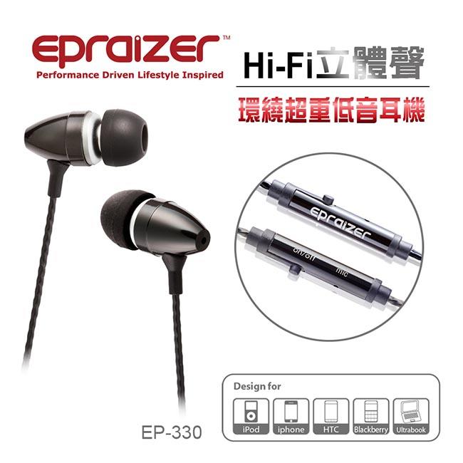 Epraizer Hi-Fi 立體聲環繞超重低音耳機 (EP-330)