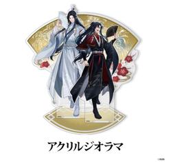 魏無羨- 玩具公仔- 人氣推薦- 2023年9月| 露天市集