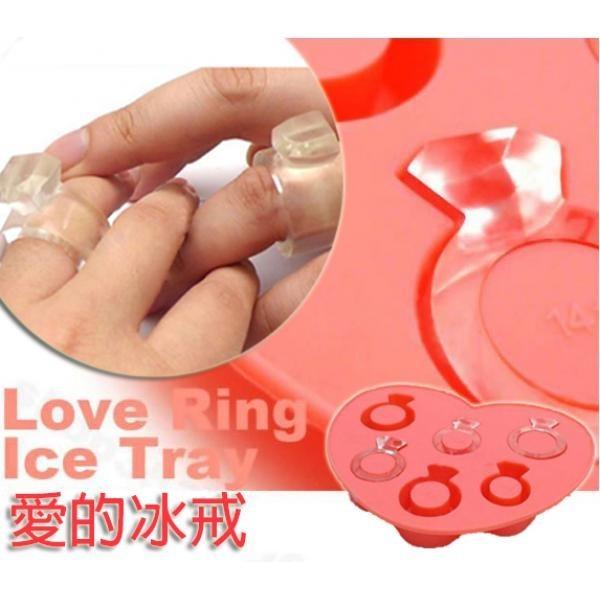 創意冰格模具/愛的冰戒指鑽戒冰盒/製冰格DIY愛心冰模矽膠冰模器