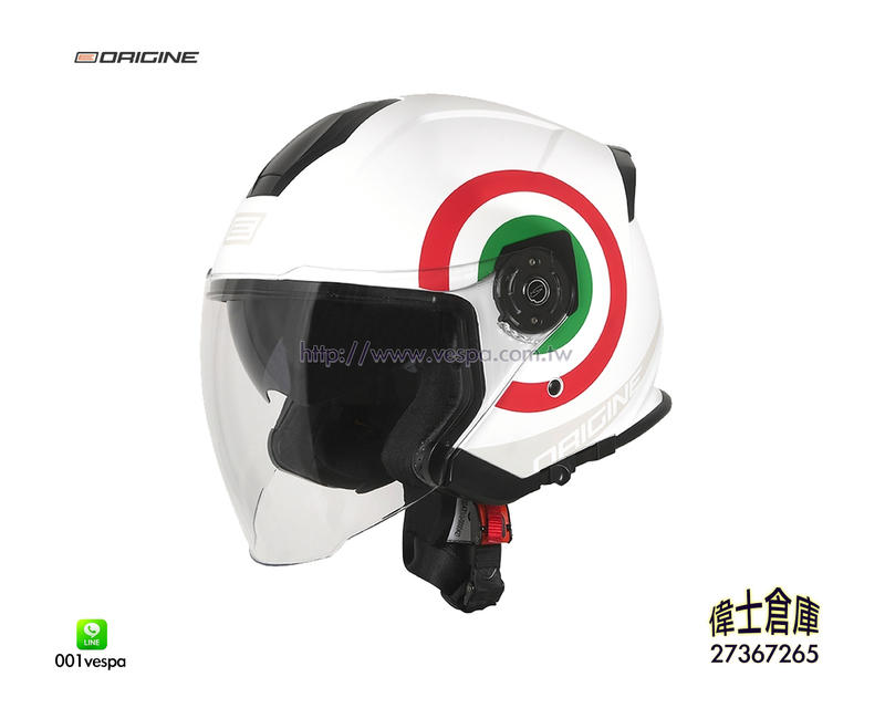 *偉士倉庫 義大利 ORIGINE Pallo Italy Jet Helmet安全帽 偉士牌Vespa GTS LX 