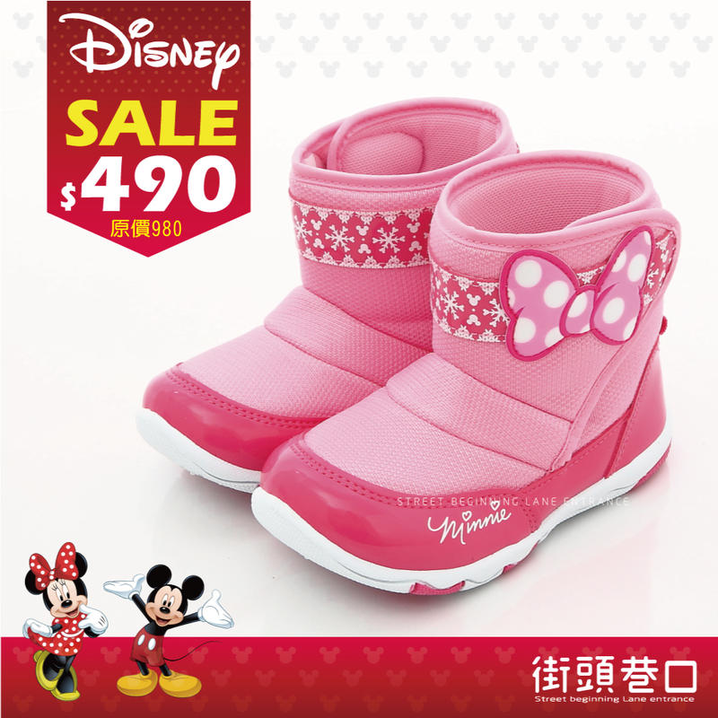 Disney 迪士尼 SALE 零碼出清 特價 童靴 短靴 童鞋 【街頭巷口 Street】KRM454613P 粉紅