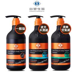 現貨🎀【台塑生醫 Dr’s Formula】恆采固色洗髮精升級版580g(一般版/波光水潤感/清爽空氣感)