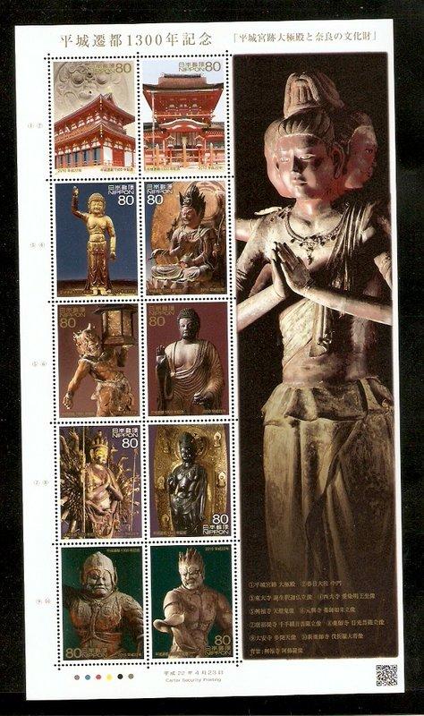 [善美 記2135] 日本平城遷都1300年記念 露天市集 全台最大的網路購物市集