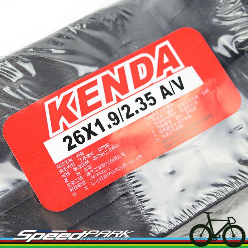 速度公園 台灣建大公司貨 KENDA 高壓內胎 26x1.9/2.35 美式氣嘴 對抗高漲物價一條只要70元 登山車必備