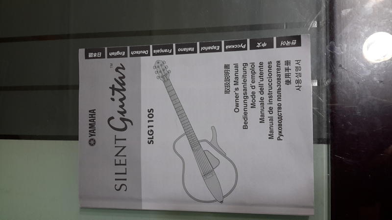 山葉 YAMAHA SLG-110S 靜音吉他 使用說明書