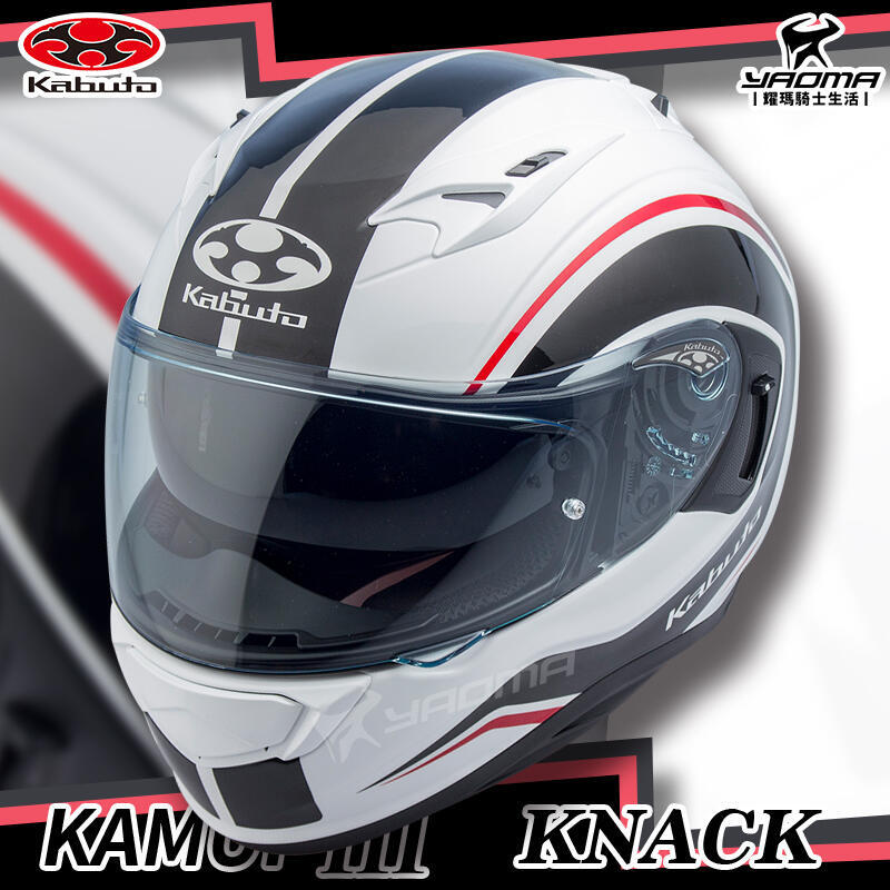 OGK安全帽KAMUI-III KNACK 白黑亮面全罩Kabuto KAMUI 3 神威耀瑪台中