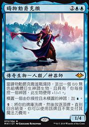 urza - 玩具公仔- 人氣推薦- 2023年11月| 露天市集