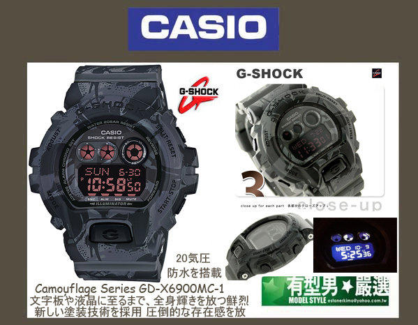 有型男~CASIO G-SHOCK Camouflage GD-X6900MC-1 暗夜迷彩戰魂 限量黑金 Baby-G