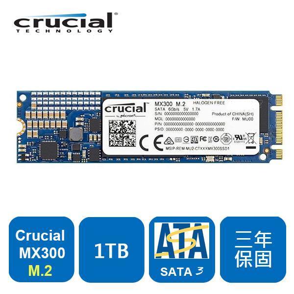 [ASU小舖] Micron Crucial MX300 1050GB SSD (M.2 Type 2280SS)