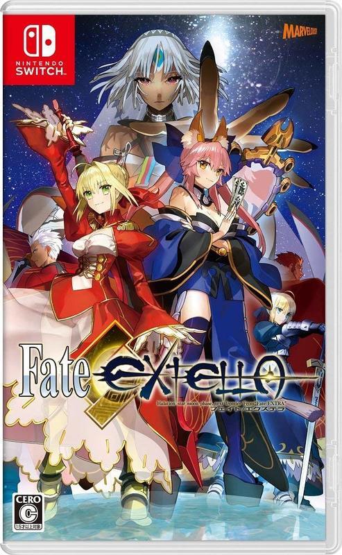 全新現貨中文限定版)任天堂Nintendo Switch NS Fate/EXTELLA 純日限定