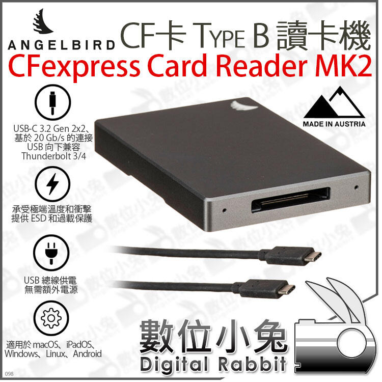 數位小兔【Angelbird CFexpress Card Reader MK2 Type B 天使鳥讀卡機