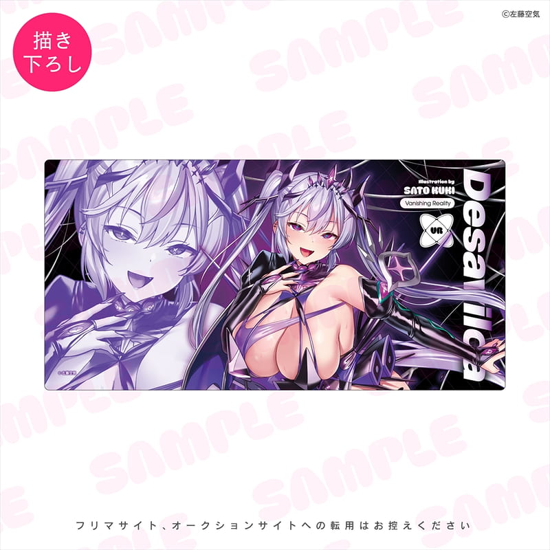 左藤空気Vanshing Reality 展　特典付きプレイマットディザヴィルカ 左藤空気Vanshing Reality 展 特典付きプレイマットディザヴィルカ 左