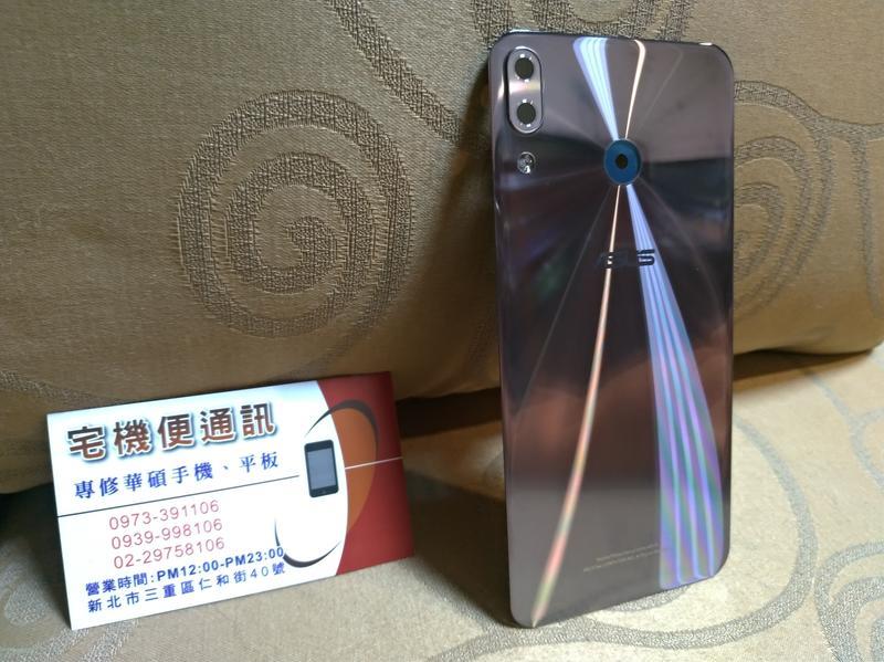 ☆華碩手機零件☆ASUS ZenFone 5玻璃背蓋 後殼 電池蓋ZE620KL ZS620KL Z01RD X00QD