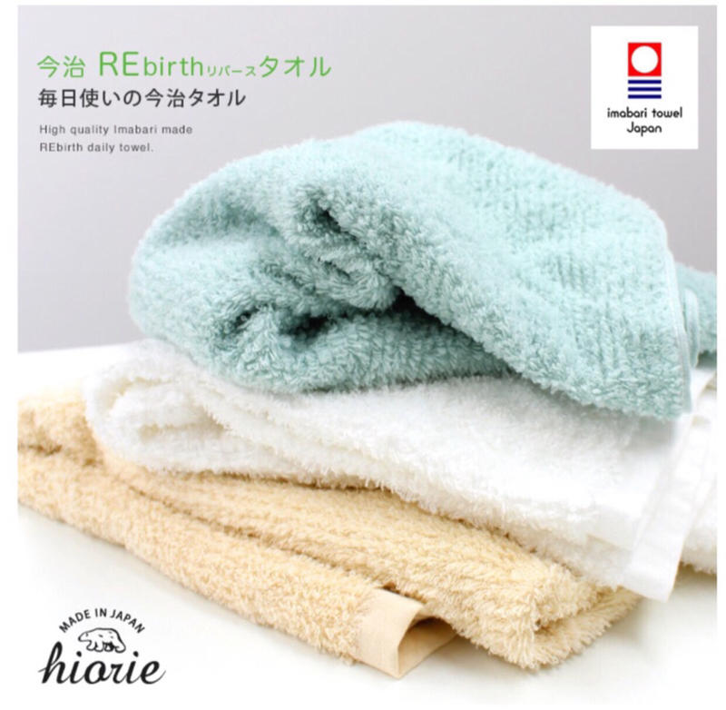✳️日本原裝進口 日本製 今治浴巾（60x122，ㄧ組2入）超細纖維棉 質地輕薄 細絨編織 素雅風格