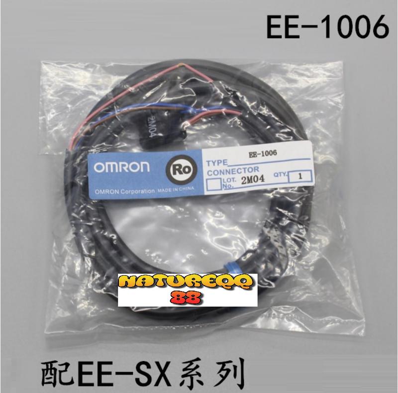 光電開關 傳感器 連接線 EE-1006 配套 EE-SX全系列通用 EE-1010/1001