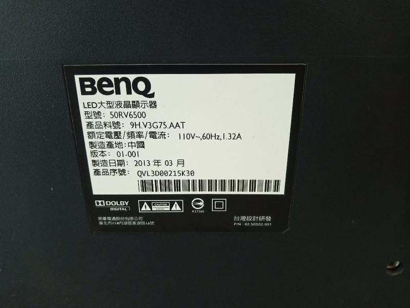 BENQ 50RV6500 屏壞零件拆賣