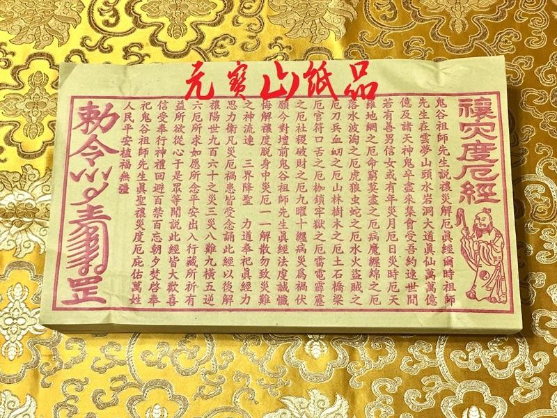 古渡命銘木 後水尾院勅銘 伽羅【花のしるべ】0.392g香木香道お香＇沈香＇伽羅 古渡命銘木 後水尾院帝勅銘 名香 伽羅 銘【春の山風】0.335g 鹹