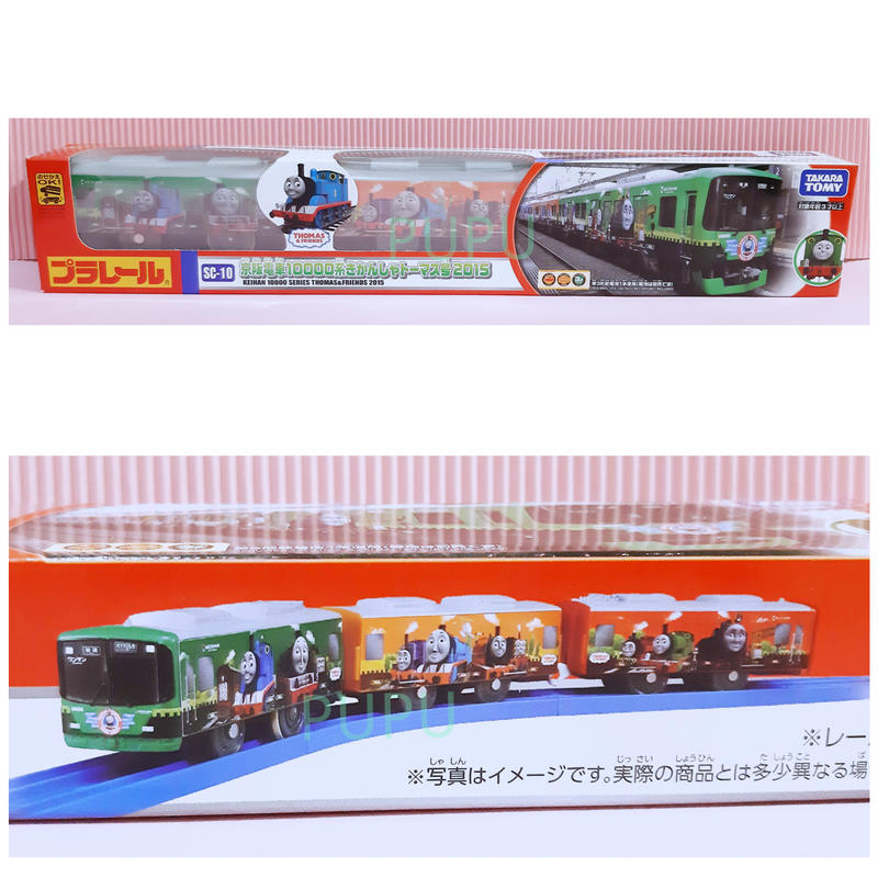 *PUPU屋* PLARAIL SC-10 湯瑪士 京阪電車 10000系 Thomas 鐵道王國 多美 全新 現貨