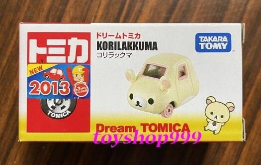 牛奶熊 (拉拉熊) 沒包膜 夢幻小汽車 Dream TOMICA 日本TAKARATOMY (999玩具店)