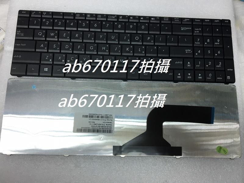 台北現場安裝 華碩 ASUS X75A X75S X75SV X75V X75VB X75VC X75VD 原廠中文鍵盤