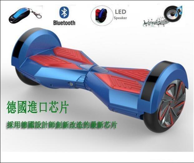 新品最新款8吋 藍牙音響七彩LED燈智能平衡車飄移車電動滑板車電動自行車蛇板小炫風風火輪電動腳踏車機