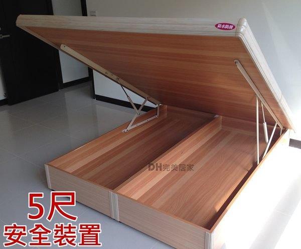 【DH】《潔白魅力》5尺木心板雙人安全裝置掀床架有白 色 胡桃色 柚木色 白像色。         ˙