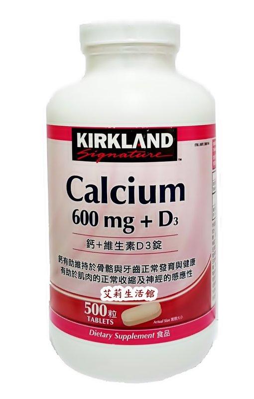 【艾莉生活館】COSTCO KIRKLAND 鈣+維生素D3錠(500粒/罐)《㊣附發票》