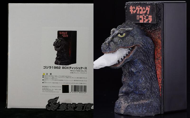 ゴジラ 1962 BOXティッシュケース ゴジラ 1962 BOXティッシュケース ゴジラ（1962）BOXティッシュ