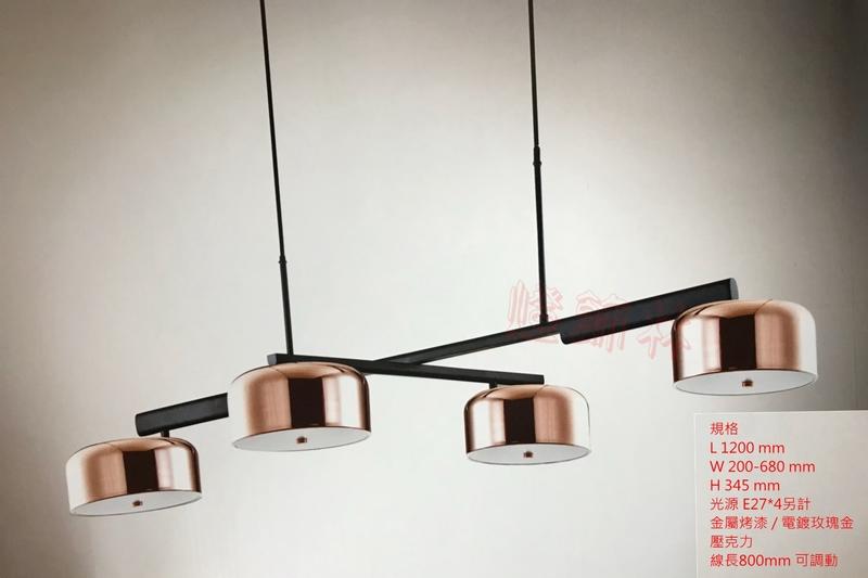【燈飾林】《樣品燈特價》玫瑰金 現代金屬吊燈 可旋轉 設計款  北歐 時尚 LED