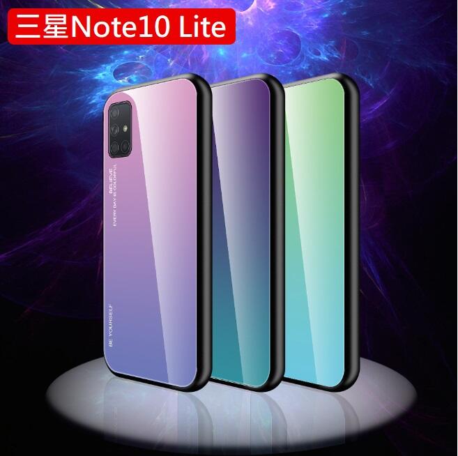 三星Note10 Lite手機殼 三星Note10Lite 漸變玻璃保護殼 三星Note10 Lite 玻璃保護套