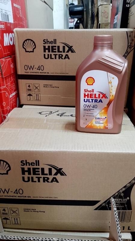 【殼牌】SHELL HELIX ULTRA 0W40、全合成機油、1L/罐、12罐/箱【香港/新包裝/亞洲版】滿箱區