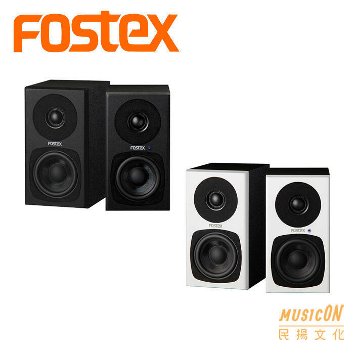 民揚樂器】FOSTEX PM0.3 主動式監聽喇叭PM0.3H 公司貨享保固| 露天市集