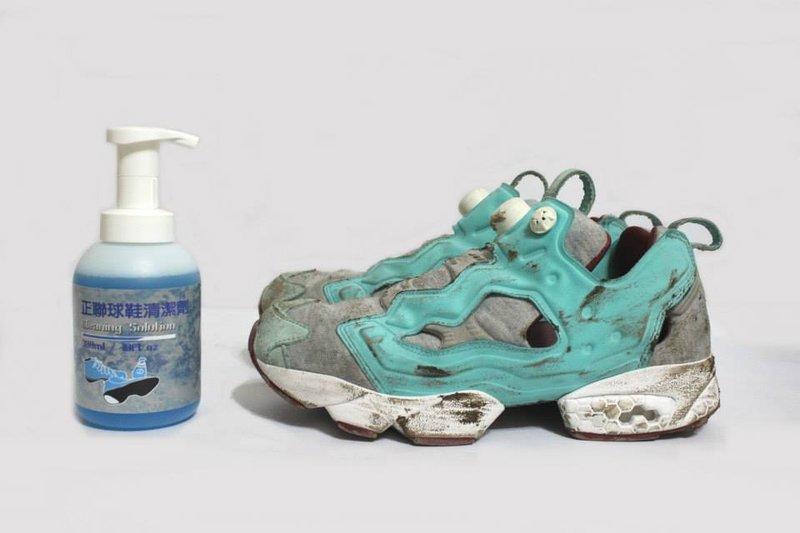 正聯球鞋清潔劑 Reebok Insta Pump Fury Og Sns 棉布 薄荷綠 洗鞋參考 代客洗鞋服務