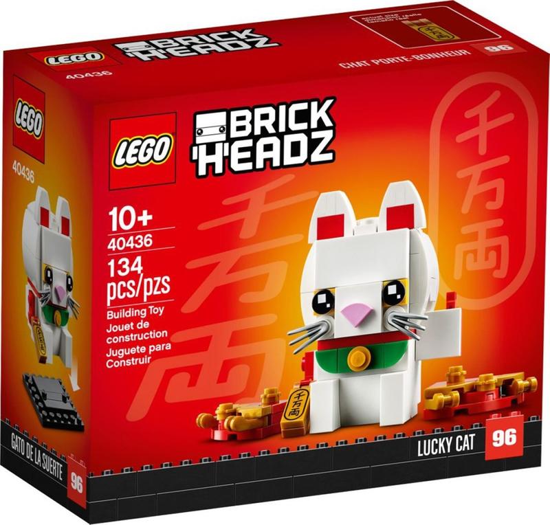LEGO 樂高 40436 招財貓  非 40377 40378 樂高限定發售 請看商品說明