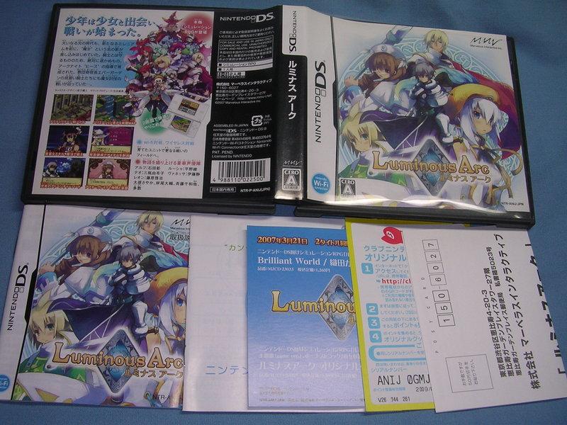 NDS 弧光之源LUMINOUS ARC 外盒說明書| 露天市集| 全台最大的網路購物市集