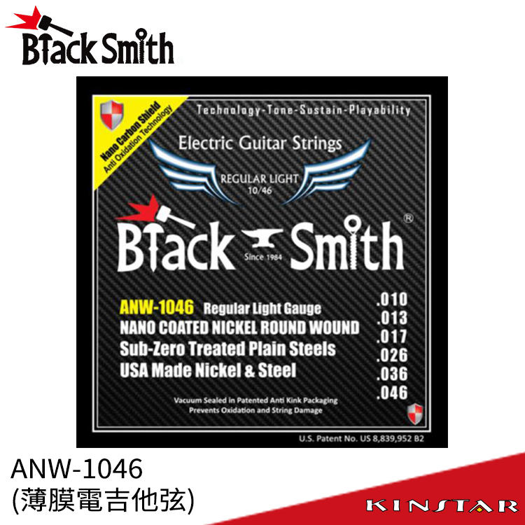 【金聲樂器】Black Smith ANW-1046 電吉他弦 奈米碳纖維 薄膜 AOT 韓國品牌