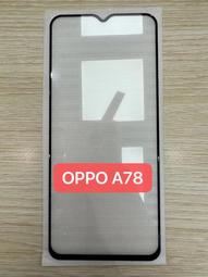 oppo a58 - 人氣推薦- 2023年12月| 露天市集