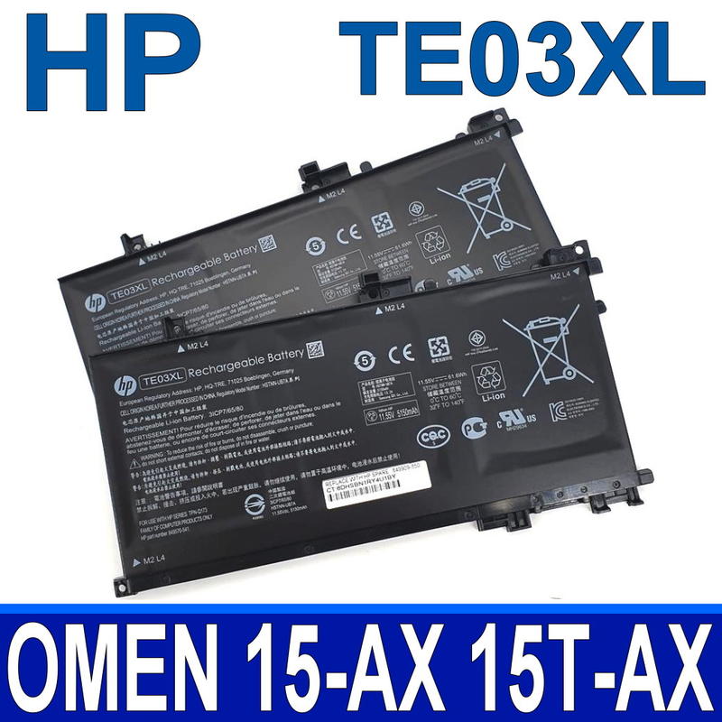 HP TE03XL 3芯 原廠電池 OMEN 15T-AX Pavilion 15-BC WASD 15 W6Z67EA