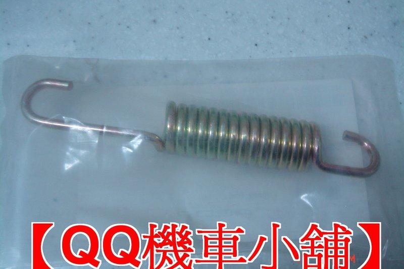 【QQ機車小舖】OZ 125 / 150 COIN 110 / 125 中柱彈簧 AEON 宏佳騰 公司貨