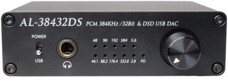代購]日本Amulech AL-38432DS USB-DAC 可當耳擴使用(Hi-res Windows10 